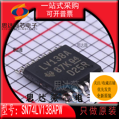 复用器和解复用器芯片全新原装TI