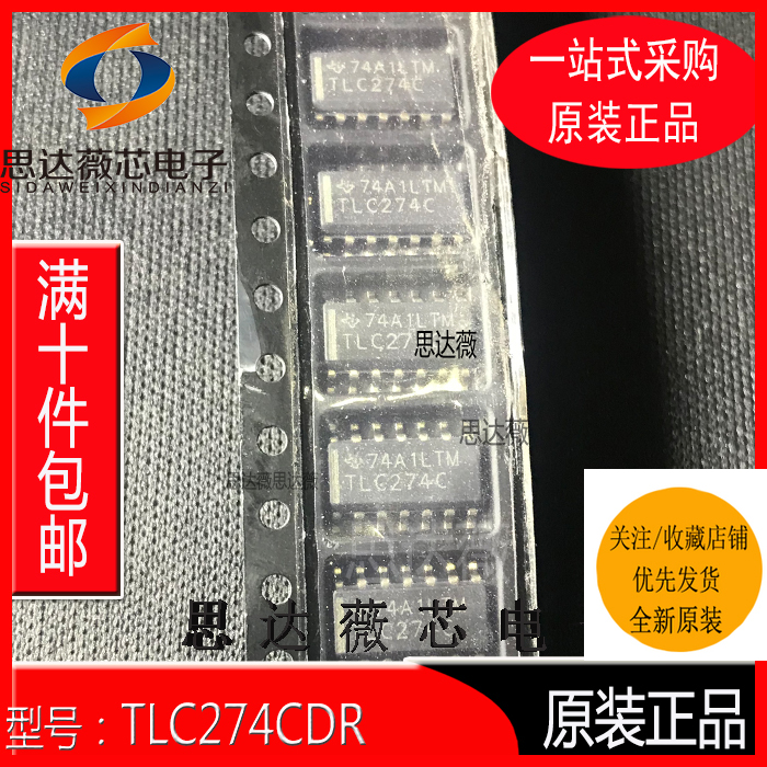 精密放大器IC芯片全新原装TI