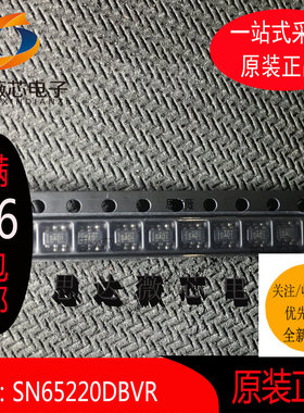 5个 SN65220DBVR 全新原装 SOT235丝印 SADI 36V单路通用TVS芯片