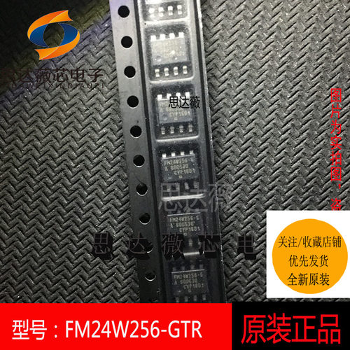 全新原装编程器存储器