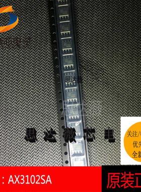 AX3102SA全新原装 SOP8 液晶电源IC DC-DC降压 AXELITE元器件配单
