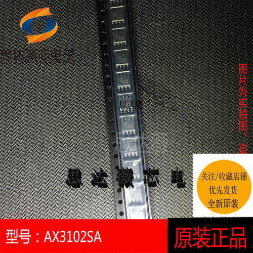 液晶电源ICDC-DC降压全新原装