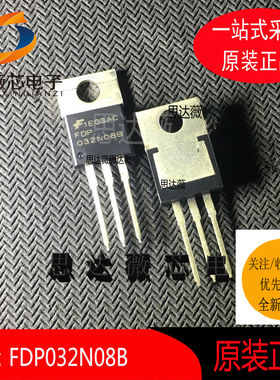 FDP032N08B全新原装TO-220丝印 FDP032N08B场效应MOSFETFAIRCHILD