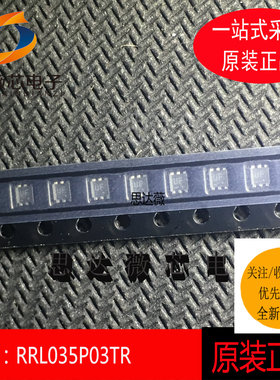 5个RRL035P03TR全新原装SOT363丝印 UF  贴片三极管 035P03