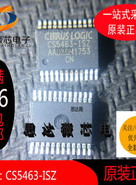 CS5463-ISZ全新原装TSSOP24丝印 CS5463-ISZ监控器 调节器IC芯片