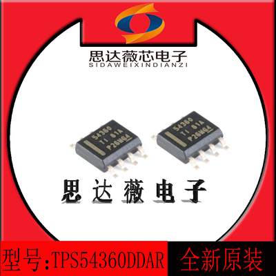 TPS54360DDAR降压转换器IC芯片