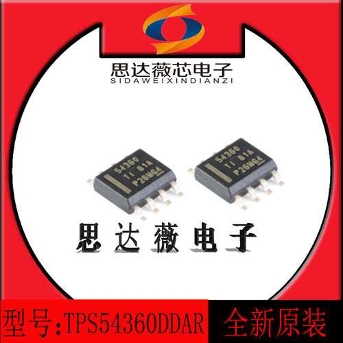 TPS54360DDAR降压转换器IC芯片