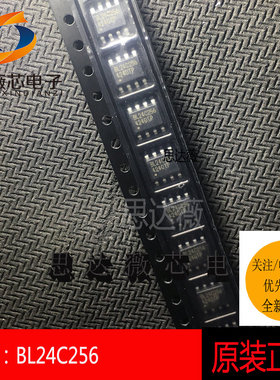 5个BL24C256全新 BL原装SOP8 丝印 BL24C256  存储IC芯片BELLING