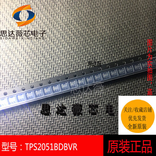 TPS2051BDBVR只做原装SOT23-5丝印：PLJI 电源开关 IC元器件配单