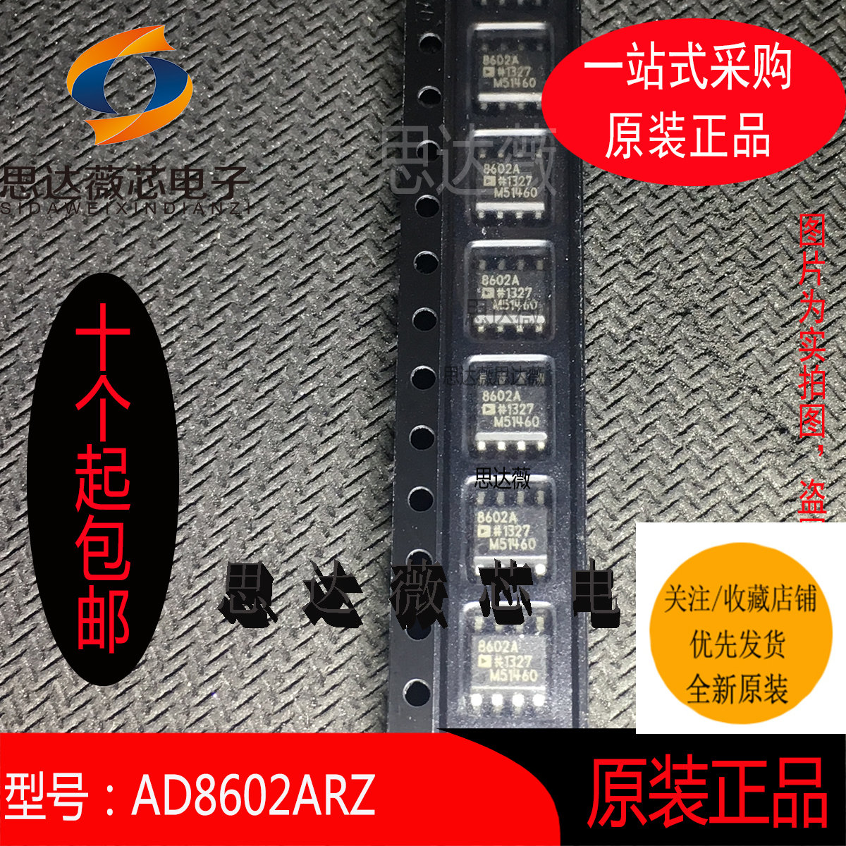 精密放大器IC芯片全新原装ADI