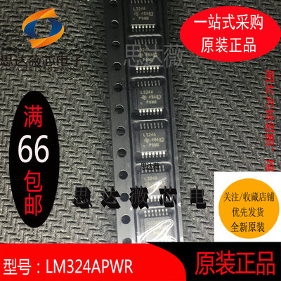 运算放大器-运放IC芯片全新原装