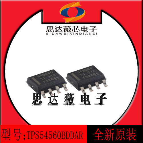 TPS54560BDDARDC-DC电源IC芯片
