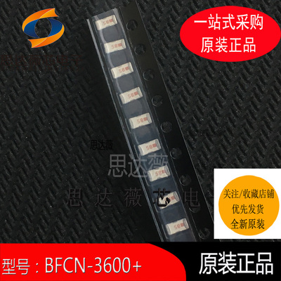 BFCN-3600+带通滤波器原装mini