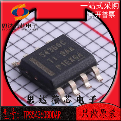 TI全新原装降压DC/DC转换器
