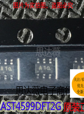 NLAST4599DFT2G全新ON原装 SOT363 丝印A1* 接口模拟开关IC芯片