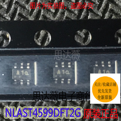 NLAST4599DFT2G全新ON原装
