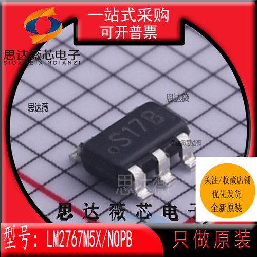 开关稳压器IC芯片全新原装TI