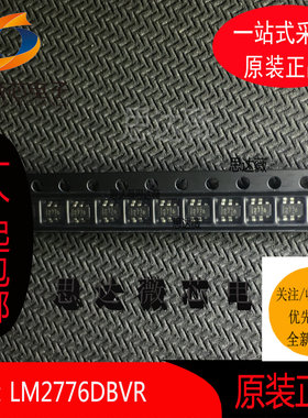 LM2776DBVR全新原装SOT23-6丝印 2776开关稳压器IC芯片元器件配单