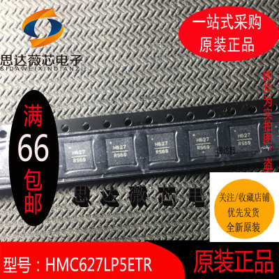 射频放大器芯片全新原装HITTITE