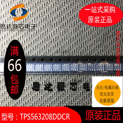 10个TPS563208DDCR全新原装 SOT23丝印3208开关稳压器 电子元器件