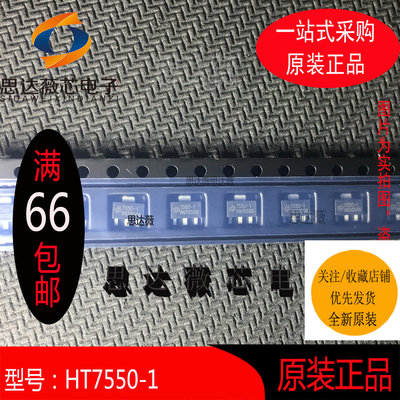 低压差稳压电路IC芯片全新原装