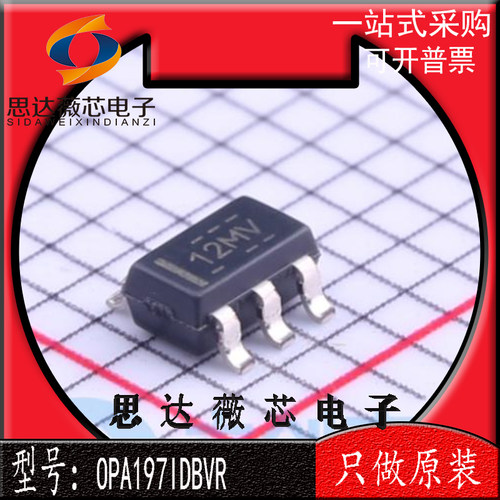 模拟比较器IC芯片全新原装TI