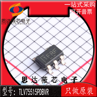 低压差稳压器芯片TLV75515PDBVR
