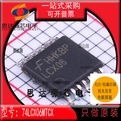 变换器IC芯片全新原装ON