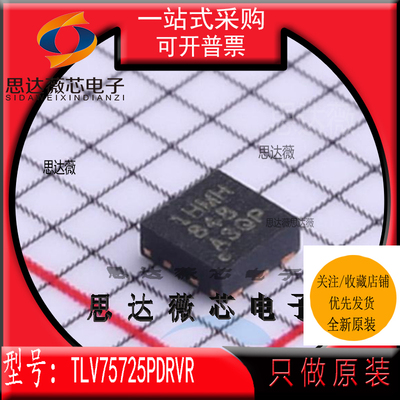 低压差稳压器IC芯片全新原装TI