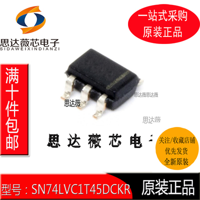 SN74LVC1T45DCKR全新原装SC70-6丝印：TA*电压电平IC芯片