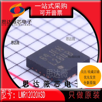 开关稳压器IC芯片全新原装TI