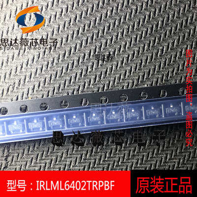 贴片场效应管全新原装