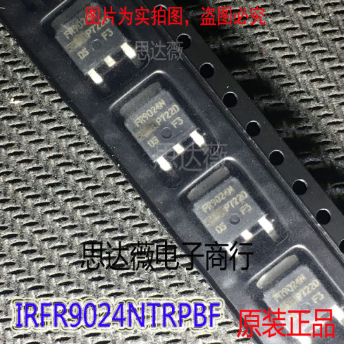 5个IRFR9024NTRPBF全新原装TO-252 丝印 FR9024N N沟道MOS管 IR