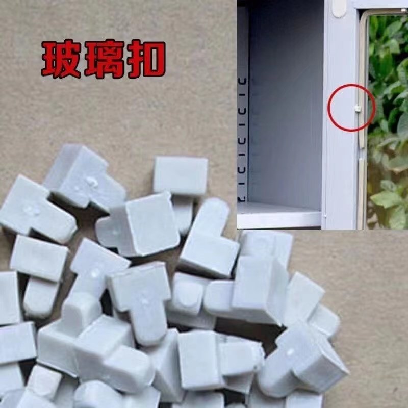 铁皮文件柜配件资料柜玻璃塑料扣子储物柜玻璃门卡扣固定玻璃卡子,商业/办公家具,货架附件/货架配件/洞洞板配件,淘宝优惠券,粉丝福利购,淘宝优惠卷