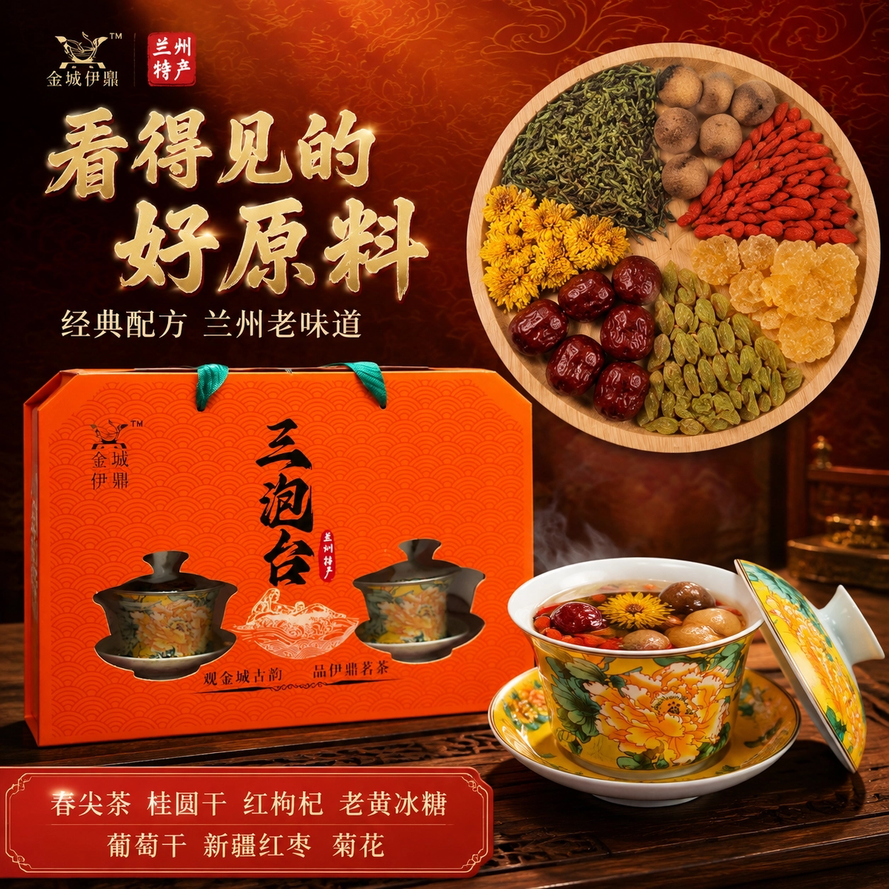 兰州特产三泡台甘肃特产三炮台礼