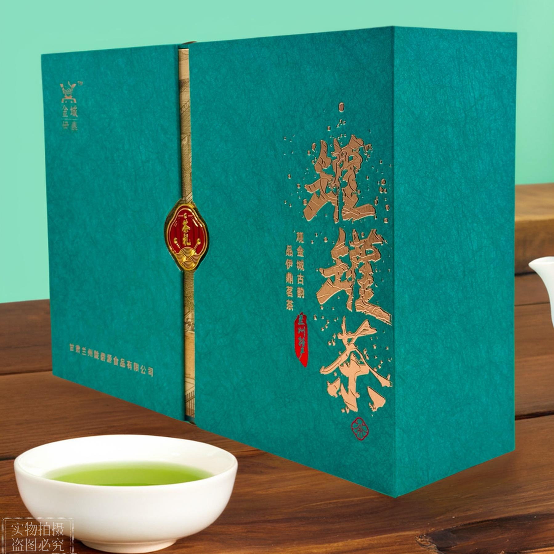 罐罐茶三泡台礼盒兰州三泡台八宝茶西北特产轻奢三开门仪式感礼盒