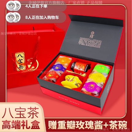 八宝茶三泡台兰州特产盖碗茶甘肃三炮台高档礼盒6种口味高端礼盒