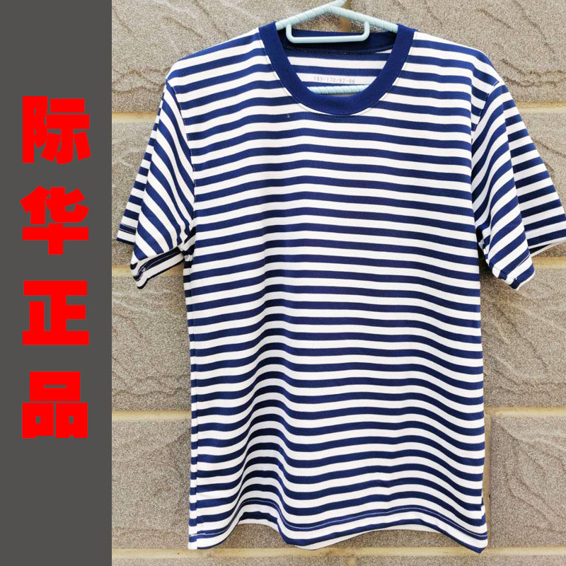 际华正品海魂衫上衣短袖圆领男款速干宽松夏季蓝白条纹