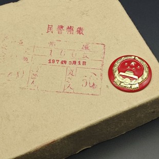 保真原品老65式红五星帽徽五星正面中国五星帽章高档勋章徽章