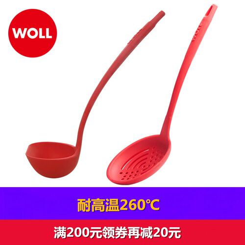 WOLL厨具配件 不粘锅天然硅胶汤勺漏勺家用笊篱炒菜勺耐高温260度