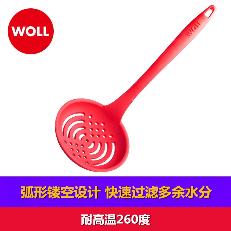 woll硅胶漏勺大号捞勺耐高温烹饪