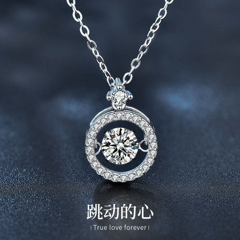 莫桑925纯银项链银饰女生夏季百搭小众灵动吊坠跳动的心饰品