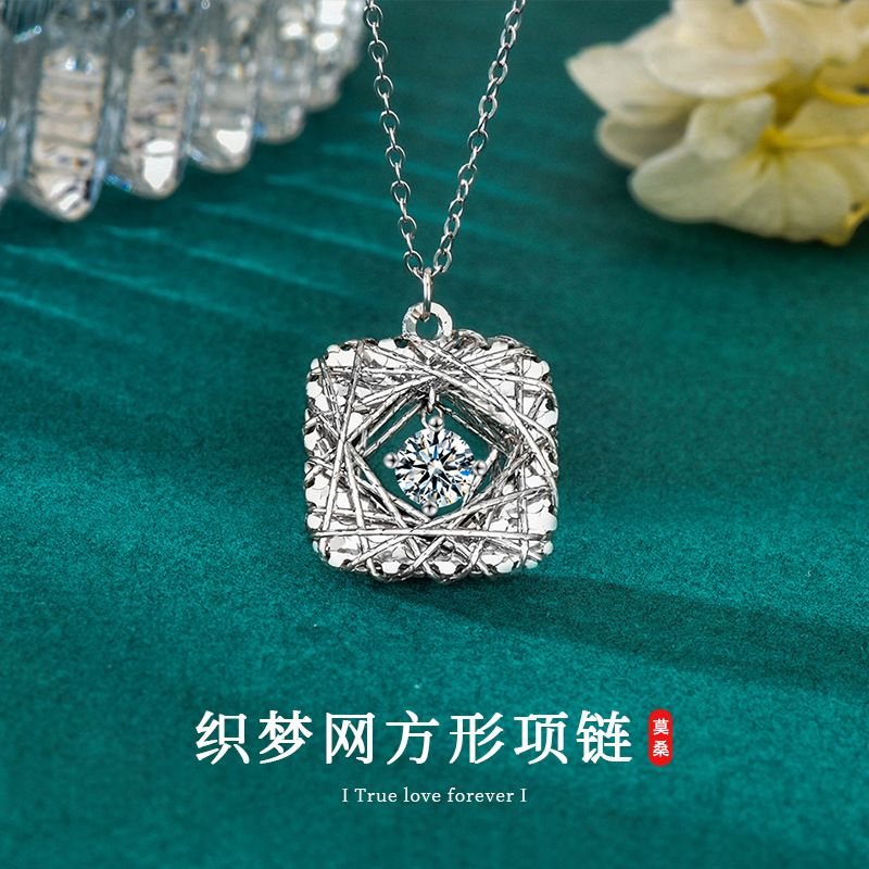 爆款莫桑石织梦网项链小众设计感S925纯银方形吊坠锁骨链饰品