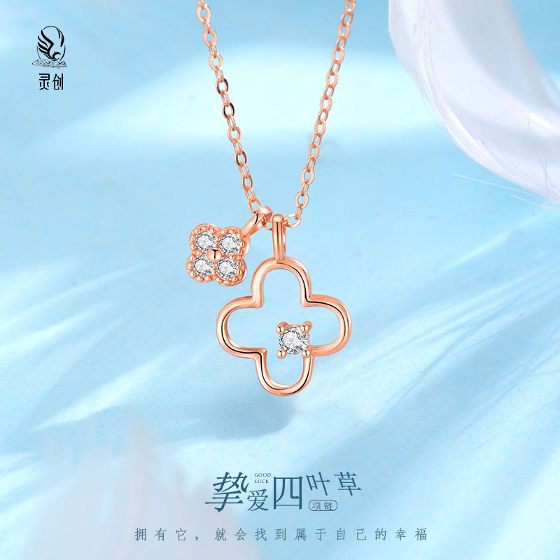 s925纯银挚爱四叶草项链夏季锁骨链轻奢小众高级感网红吊坠送女友