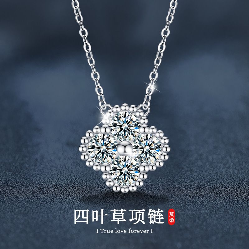 925纯银莫桑钻四叶草项链不掉色高版本吊坠锁骨链饰品热销款