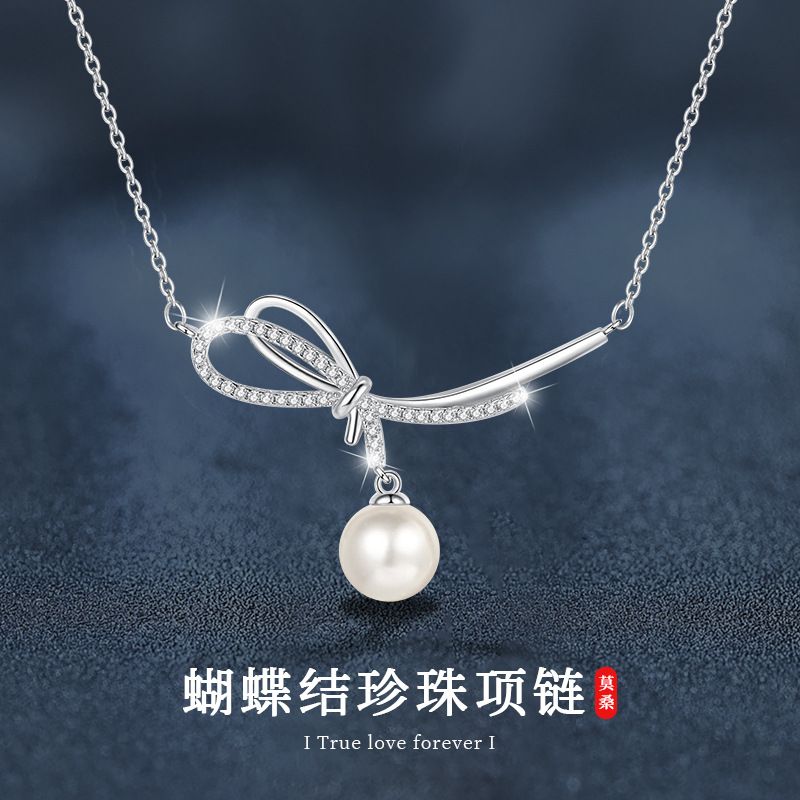 925银饰品莫桑钻蝴蝶结珍珠项链女不掉色小众夏季百搭吊坠锁骨链