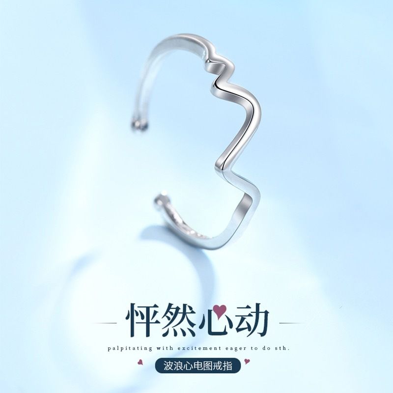 s925银韩版韩式心电图戒指 个性波浪开口可调节指环