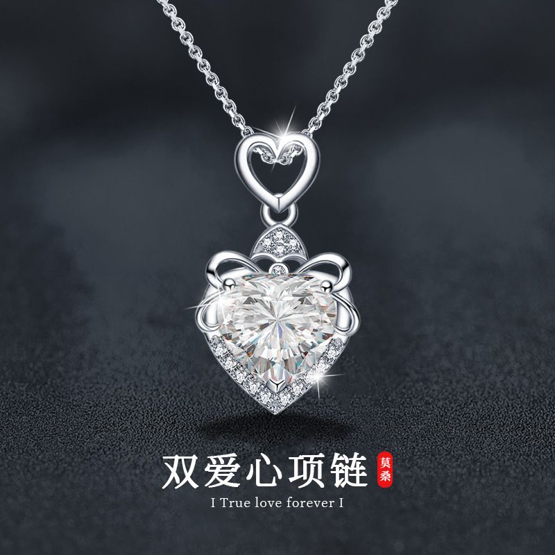 饰品925纯银项链女高级感轻奢莫桑钻爱心吊坠锁骨链