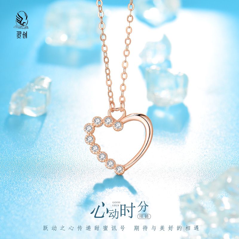 S925纯银心动时分爱心项链女夏轻奢小众设计吊坠锁骨链七夕节礼物