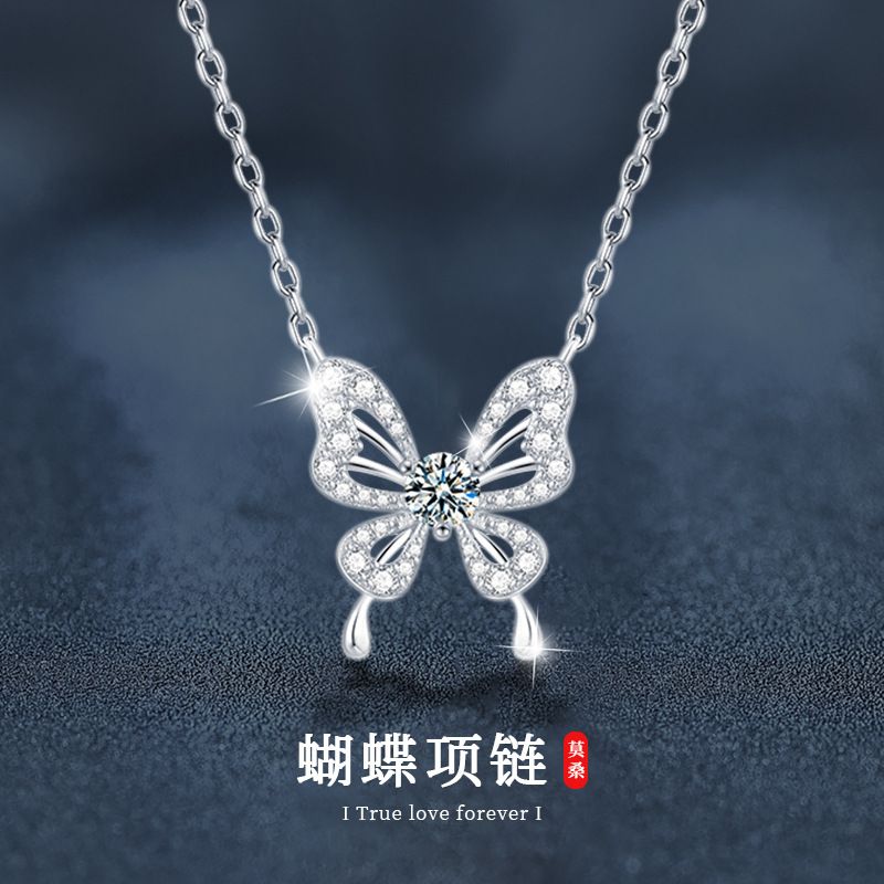 莫桑石蝴蝶项链高级感925银饰品新款幻蝶吊坠轻奢锁骨链热销